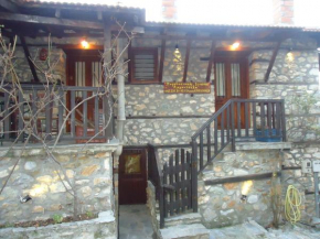 Traditional Guesthouse Archontoula